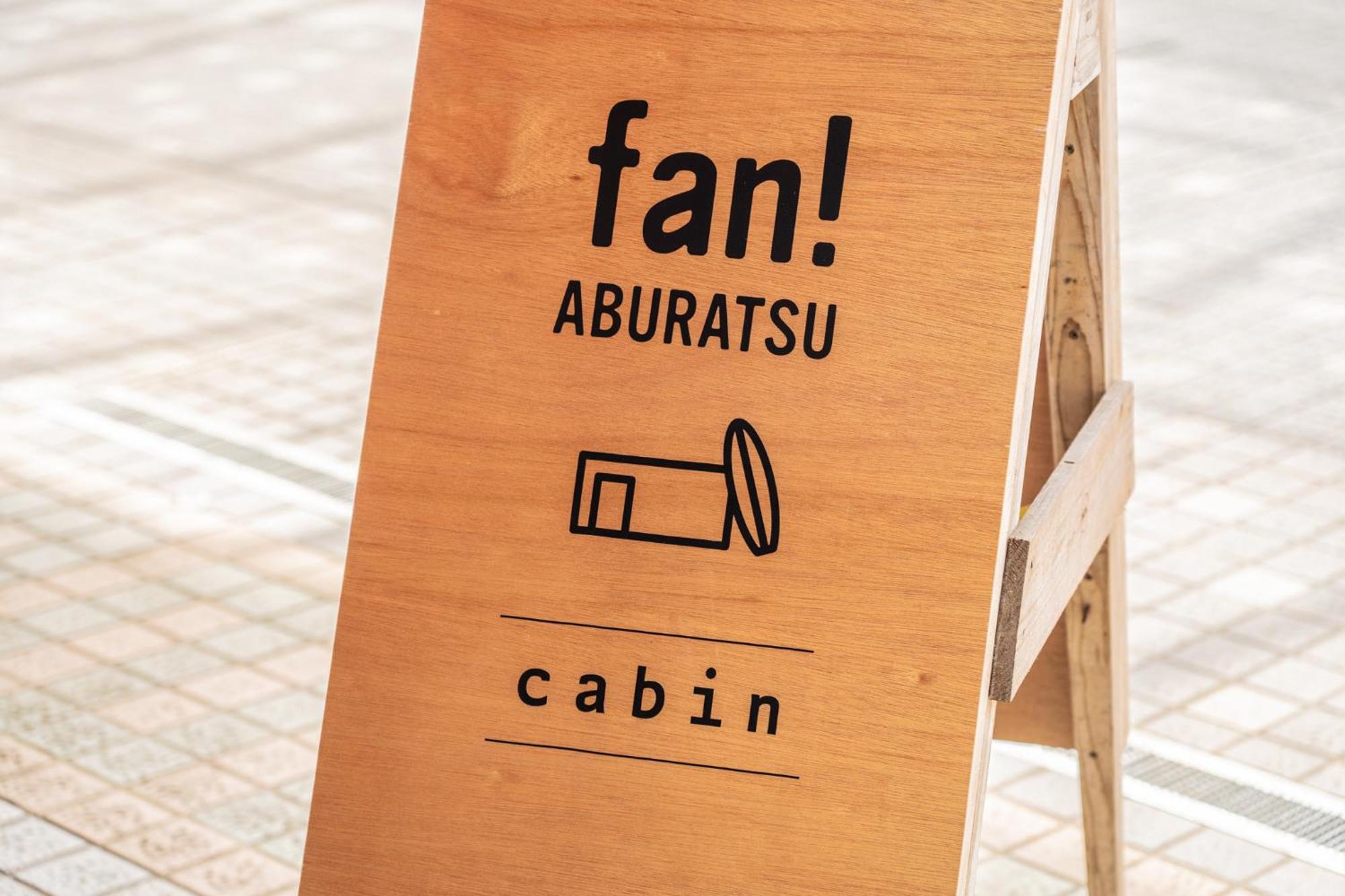 Hostel Fan! Aburatsu Nichinan Exterior foto